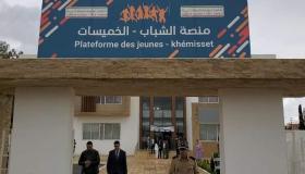 عمالة الخميسات تخلد ذكرى 18 المبادرة الوطنية للتنمية البشرية