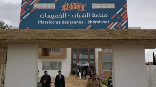 عمالة الخميسات تخلد ذكرى 18 المبادرة الوطنية للتنمية البشرية