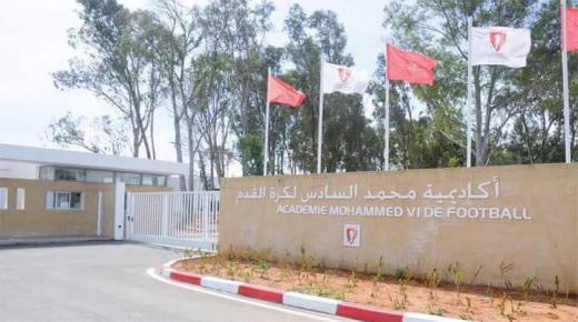 أطر تقنية ومحللون رياضيون يجمعون على الدور الريادي الذي تضطلع به أكاديمية محمد السادس لكرة القدم في تكوين الناشئة