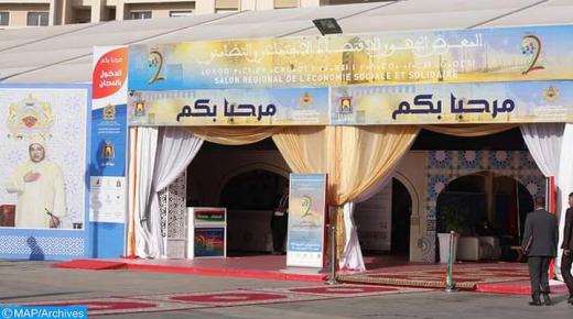 المعرض الجهوي الخامس للاقتصاد الاجتماعي والتضامني للشرق من 26 ماي إلى 4 يونيو