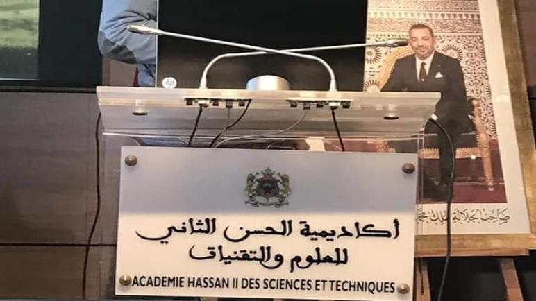 الرباط .. خبراء ومختصون يقاربون موضوع ” موارد التعدين بالمغرب “