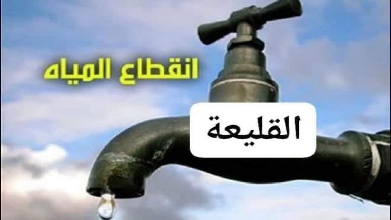 انقطاع الماء بدون سابق إنذار يثير غضب سكان مدينة القليعة اقليم انزكان ايت ملول