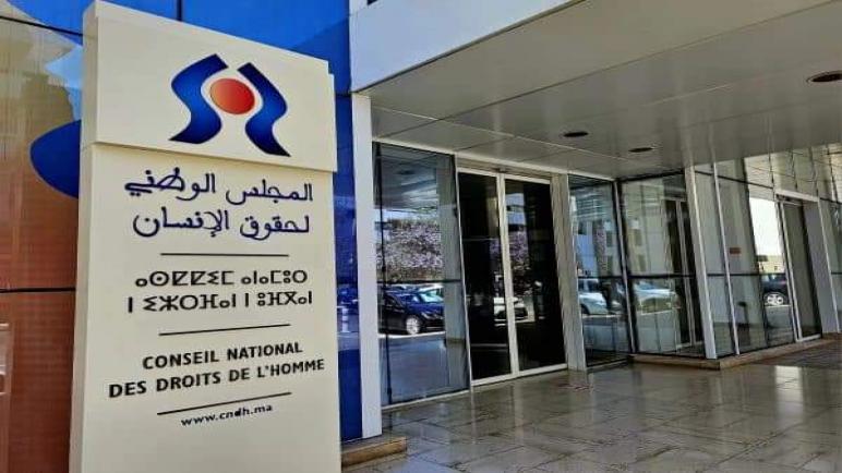 المجلس الوطني لحقوق الإنسان يقدم تقريره السنوي في صيغة خاصة بالأطفال