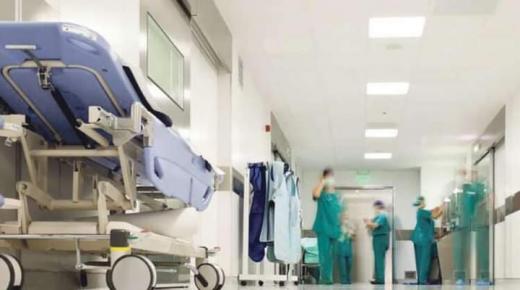 إصلاح المنظومة الصحية أولوية وطنية للسماح للمواطنين بالاستفادة من عرض صحي جيد