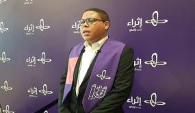 المغربي سفيان البراق يفوز بجائزة قارئ العام في برنامج إثراء القراءة “أقرأ” 2023