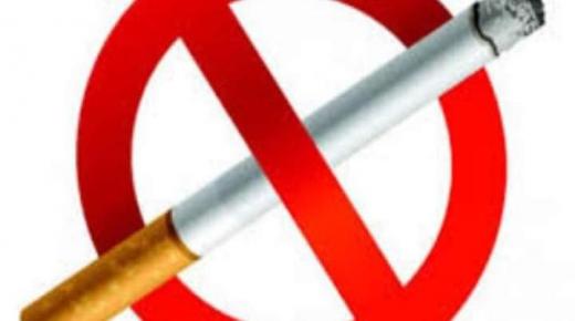 اليوم العالمي بدون تدخين.. مكافحة التدخين في صفوف الشباب أولوية رئيسية للصحة العمومية