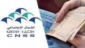 الصندوق الوطني للضمان الاجتماعي : صرف المعاشات بصفة استثنائية قبل عيد الأضحى