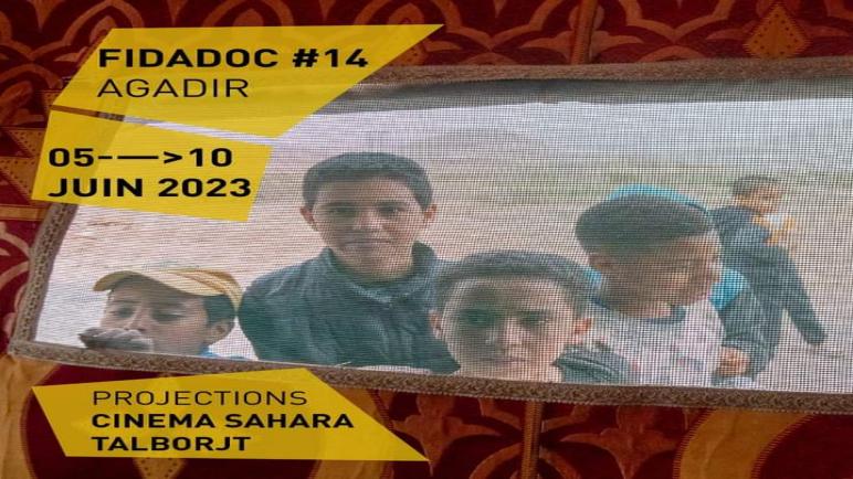 أكادير.. افتتاح الدورة الـ 14 للمهرجان الدولي للشريط الوثائقي
