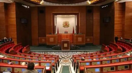 المصادقة بالإجماع على مشروع قانون يتعلق بالمتصرفين المستقلين