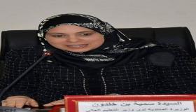 سمية بنخلدون الوزيرة السابقة في حكومة بنكيران في ذمة الله