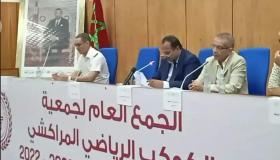 إنتخاب إدريس حنيفة رئيسا جديدا لنادي الكوكب الرياضي المراكشي