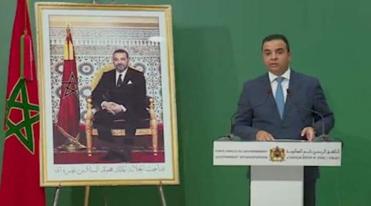 مجلس الحكومة يصادق على مشروع مرسوم يتعلق بحقوق المؤلف والحقوق المجاورة في ما يخص مستحقات النسخ التصويري