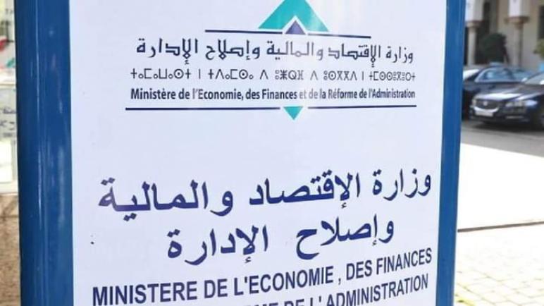 مشروع قانون المالية لسنة 2024.. الحكومة تواصل مجهوداتها لتحسين الظروف المعيشية