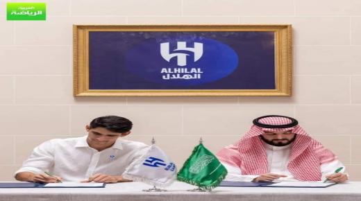 الهلال السعودي يعلن تعاقده مع ياسين بونو