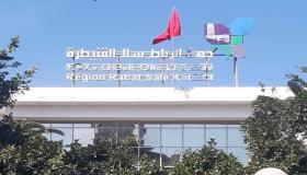 الرباط ـ سلاـ القنيطرة.. مجلس الجهة يصادق على مشاريع اتفاقيات شراكة في عدد من القطاعات التنموية