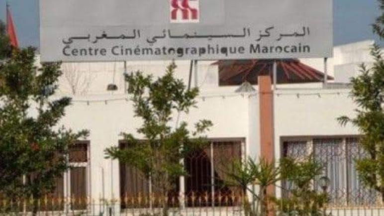 المركز السينمائي المغربي يكشف عن لجان تحكيم المسابقات الرسمية للدورة 23 للمهرجان الوطني للفيلم بطنجة