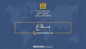 المغرب يدين بشدة القصف الاسرائيلي لمستشفى المعمداني في قطاع غزة
