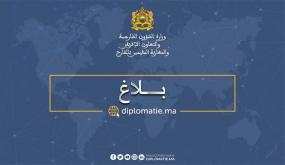 المغرب يدين بشدة القصف الاسرائيلي لمستشفى المعمداني في قطاع غزة
