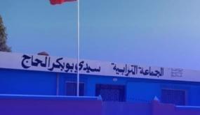 انتخاب “نجيب المشوك”رئيسا لجماعة سيدي بوبكر الحاج خلفا ل”المهدي الشحيمي”