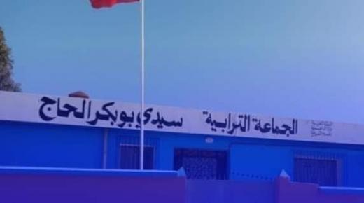 انتخاب “نجيب المشوك”رئيسا لجماعة سيدي بوبكر الحاج خلفا ل”المهدي الشحيمي”