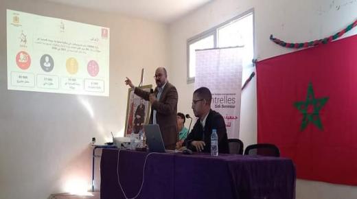 لقاء تواصلي حول البرنامج الوطني للتشغيل الذاتي بدار الشباب أولاد عمران إقليم سيدي بنور