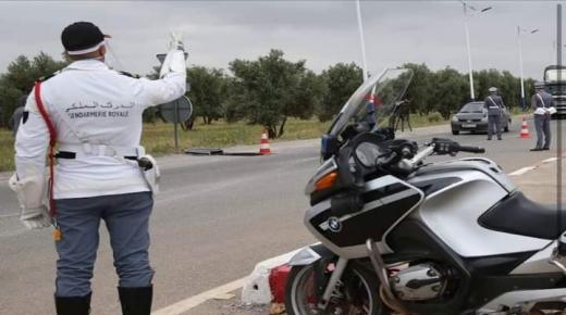 الدرك الملكي يحبط تهريب سلع مدعمة بتزنيت