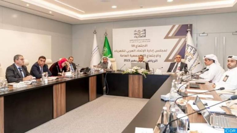 الاتحاد العربي للكهرباء يعقد بالرياض مجلسه الإداري وجمعيته العامة