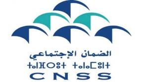 غرفة التجارة الصناعة لفاس-مكناس تنظم لقاء تحسيسيا لفائدة المهنيين حول إلغاء مستحقات الصندوق الوطني للضمان الاجتماعي