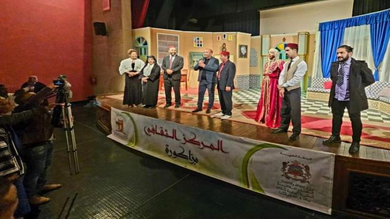 “مسرحية حفيد مبروك” في جولة وطنية ناجحة بجهة درعة تافيلالت