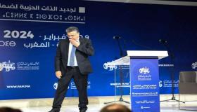 افتتاح المؤتمر الوطني الخامس لحزب الأصالة والمعاصرة ببوزنيقة