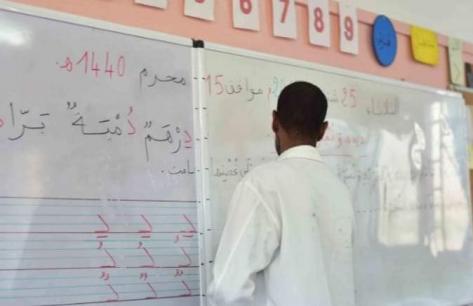 تعويضات موظفي التربية الوطنية على طاولة الحكومة