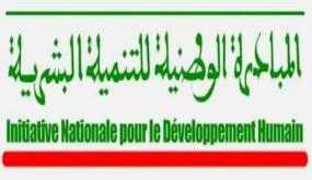 المبادرة الوطنية للتنمية البشرية تضطلع بدور كبير للنهوض بأوضاع المرأة بالسمارة