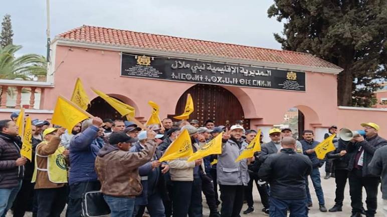 حراس الأمن المدرسي ببني ملال يعتصمون للمطالبة بصرف الأجور