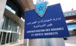 المداخيل الجمركية تتجاوز 20,68 مليار درهم عند متم مارس