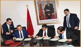 اتفاقية شراكة مع وزارة الصناعة والتجارة وOMPIC لتعزيز الحماية الفكرية للتراث الثقافي المغربي