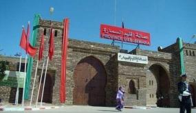 الدعوة بالسمارة إلى إنجاز جرد للألعاب التقليدية