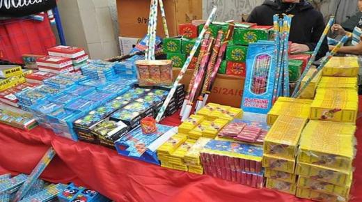 عاشوراء.. توقيف 237 شخصا وحجز أزيد من مليون و47 ألف وحدة من المفرقعات والشهب النارية