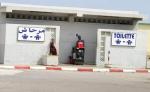 جمعيات المجتمع المدني بايت ملول تطالب الجماعة الترابية بتوفير المراحيض بالمرافق العمومية