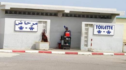 جمعيات المجتمع المدني بايت ملول تطالب الجماعة الترابية بتوفير المراحيض بالمرافق العمومية
