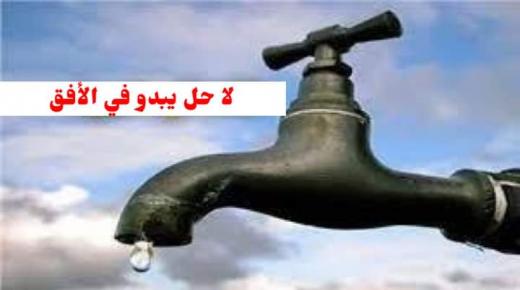 المكتب الوطني للكهرباء والماء الصالح للشرب يؤمن تزويد قرية الصيد أمغرو في طرفاية بالماء الشروب