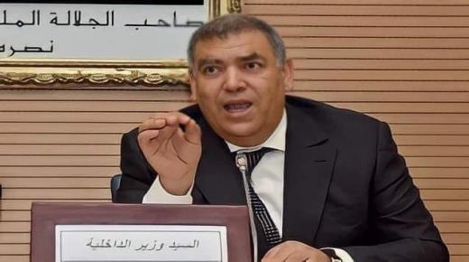 وزارة الداخلية توقف ازيد من 12 رئيس جماعة بالمملكة