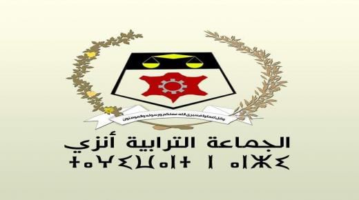 سؤال كتابي لوزير التجهيز والماء حول الأضرار المحتملة لمشروع استخراج الرصاص بجماعة أنزي إقليم تزنيت