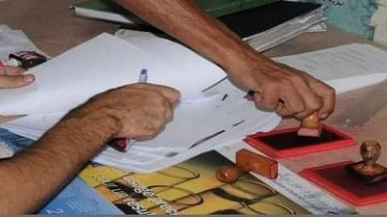 التحقيقات في قضية “مجموعة الخير” بطنجة: مئات الضحايا وشكايات مستمرة