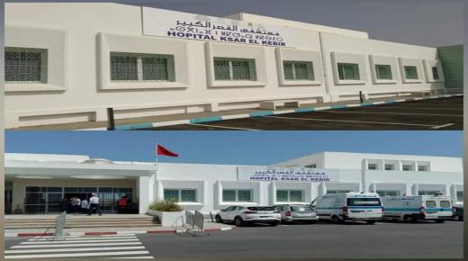 حوالي 1000 مستفيد ومستفيدة من قافلة طبية متعددة التخصصات بالقصر الكبير