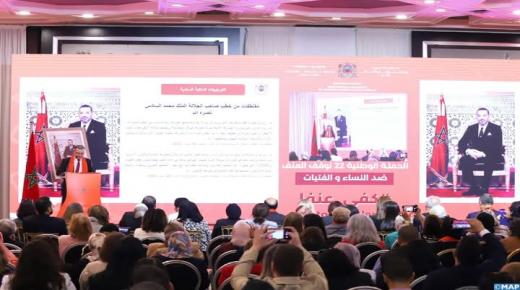 الرباط .. انطلاق الحملة الوطنية التحسيسية الـ 22 لوقف العنف ضد النساء والفتيات