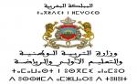 إضراب وطني إنذاري لمبرزي التربية و التكوين احتجاجًا على تماطل وزارة التربية الوطنية