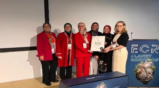 تكريم المغرب في المؤتمر الأوروبي لطب الأشعة في فيينا