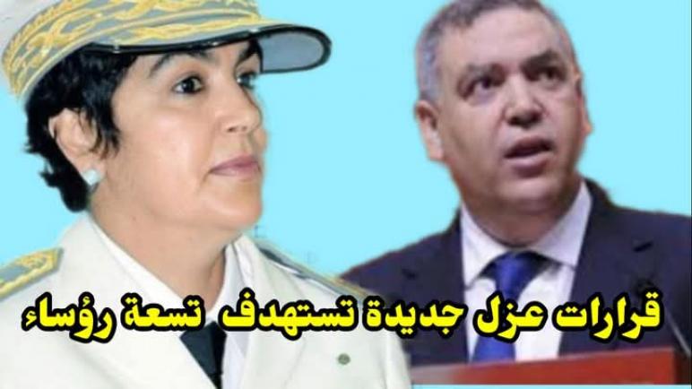 موجة عزل جديدة تطيح بتسعة رؤساء جماعات بسبب تجاوزات مالية وإدارية