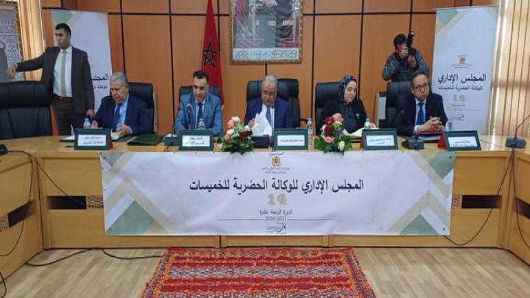 الوكالة الحضرية للخميسات تعقد دورتها الـ14 وتعلن تحقيق تغطية شاملة بوثائق التعمير وبرنامج طموح للفترة 2025-2027