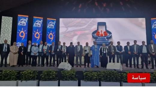 العدالة والتنمية يصادق على أعضاء أمانته العامة